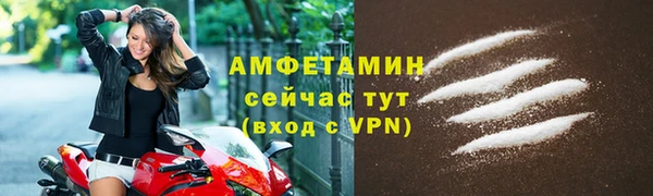 сатива Нефтегорск