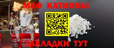 таблы Абакан