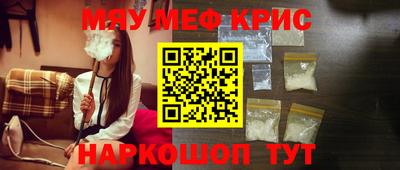 стаф Беслан