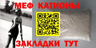 стаф Беслан