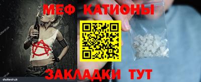 прущий лед Абинск
