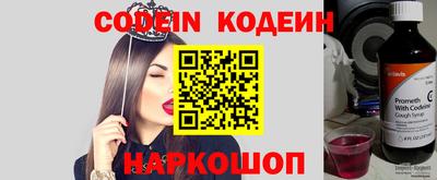 прущий лед Абинск