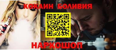 ПСИЛОЦИБИНОВЫЕ ГРИБЫ Берёзовский