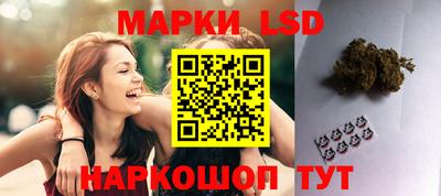прущий лед Абинск