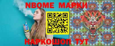 прущий лед Абинск