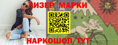 таблы Абакан
