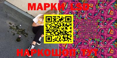 ПСИЛОЦИБИНОВЫЕ ГРИБЫ Азнакаево