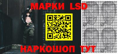 стаф Беслан