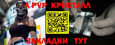 ПСИЛОЦИБИНОВЫЕ ГРИБЫ Берёзовский