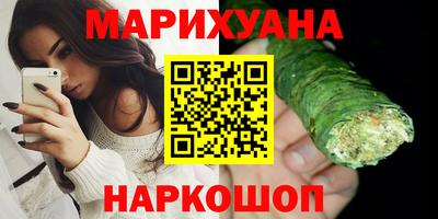 мяу мяу кристалл Бийск