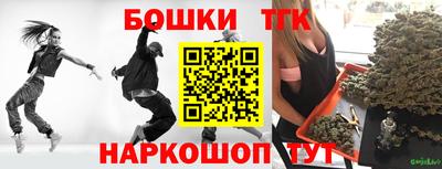 мяу мяу кристалл Бийск