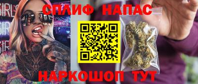 таблы Абакан