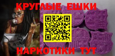 прущий лед Абинск