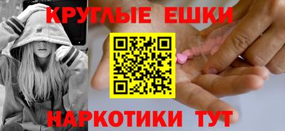 таблы Абакан