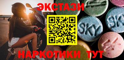 ПСИЛОЦИБИНОВЫЕ ГРИБЫ Азнакаево
