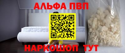 таблы Абакан