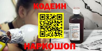прущий лед Абинск
