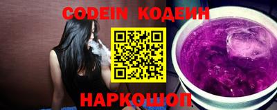 таблы Абакан
