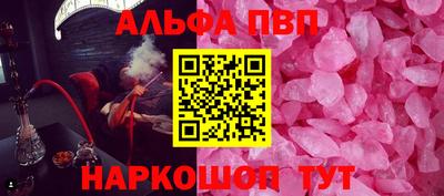 таблы Абакан