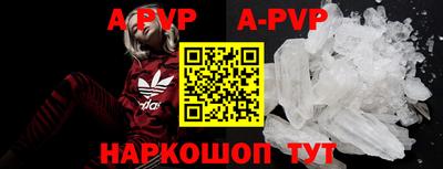 таблы Абакан