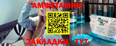таблы Абакан