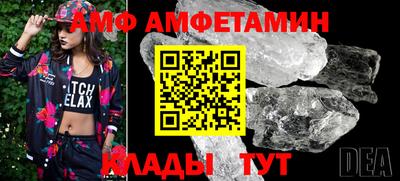 стаф Беслан