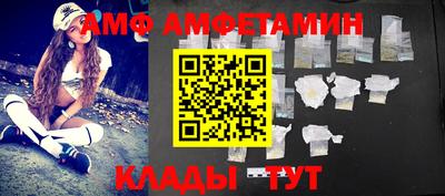 таблы Абакан