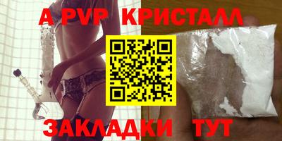 стаф Беслан