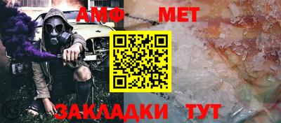 таблы Абакан
