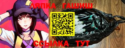 мяу мяу кристалл Бийск