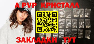 стаф Беслан