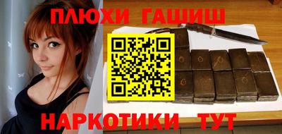 таблы Абакан
