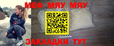 стаф Беслан