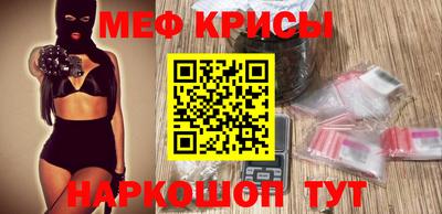 прущий лед Абинск