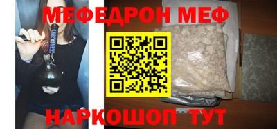 таблы Абакан