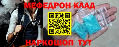 стаф Беслан