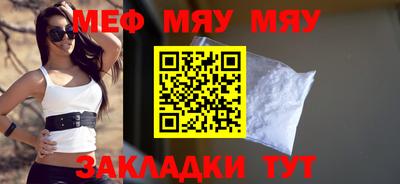 таблы Абакан