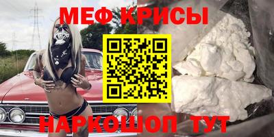 прущий лед Абинск