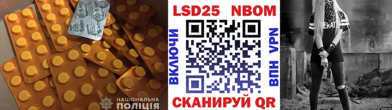 LSD-25 экстази ecstasy MEGA онион Мыски