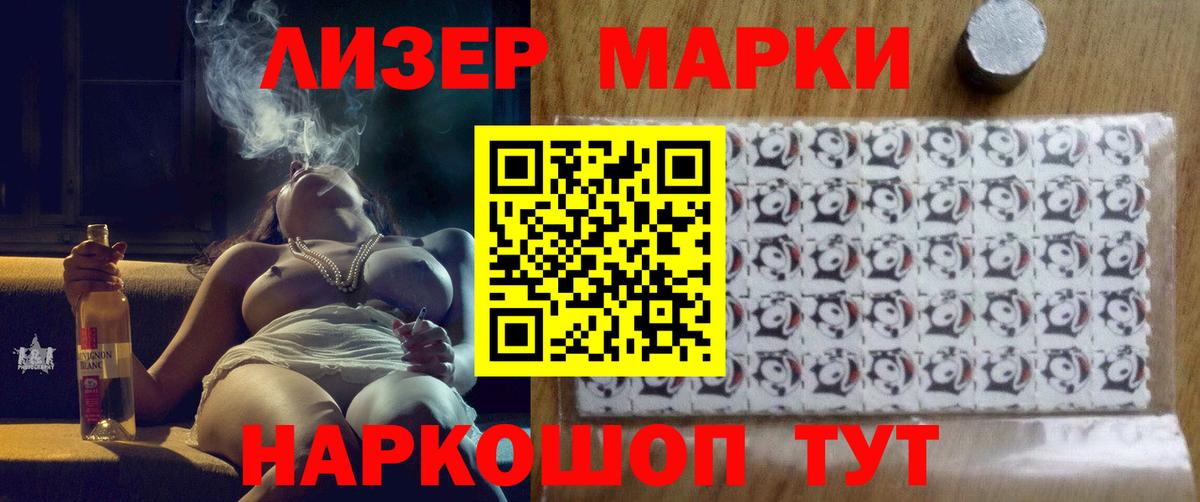 Мыски  ЛСД экстази кислота  Вход с VPN 