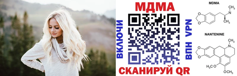 MDMA VHQ  МЕГА tor  Мыски 