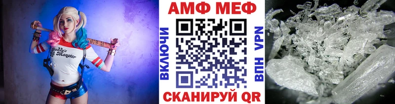 Первитин Methamphetamine  Мыски 