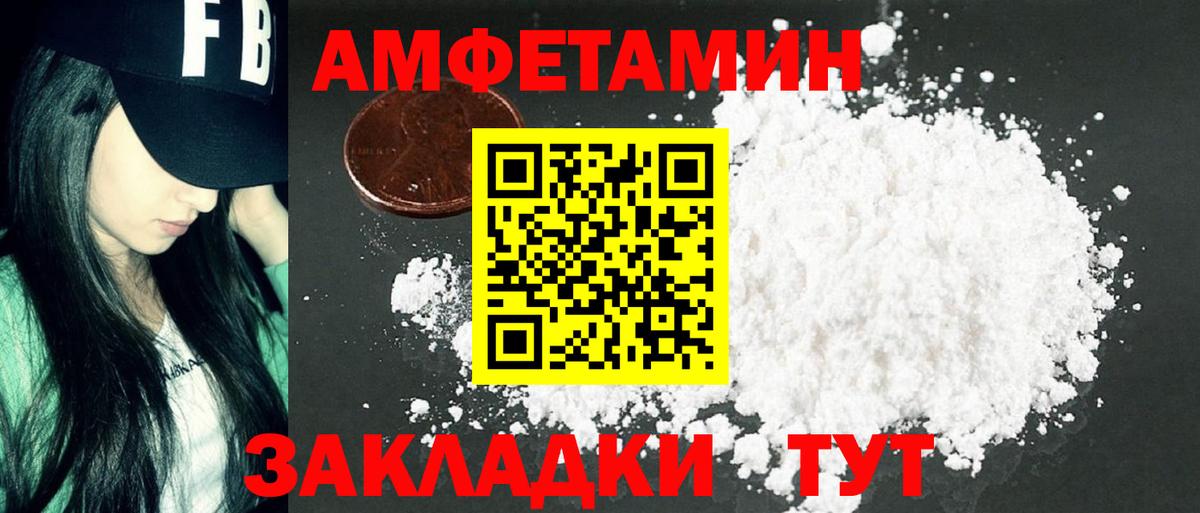 МЕТАМФЕТАМИН винт  Вход с VPN  МЕТАМФЕТАМИН винт  Мыски 
