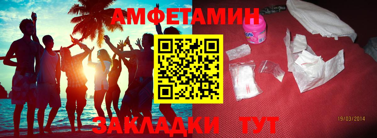 Мыски  Alpha-PVP СОЛЬ кристаллы  МЕФ   ГАШ  Вход с VPN  Каннабис 
