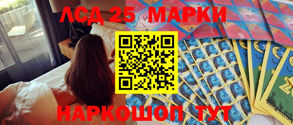 Марки N-bome  Марки 25I-NBOMe 1500мкг  Мыски  Марки 25I-NBOMe 1500мкг 