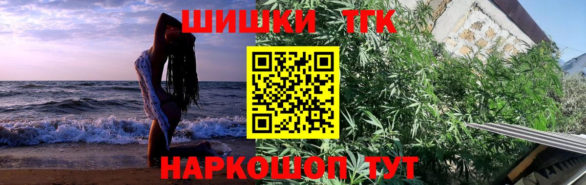 Каннабис гибрид Мыски